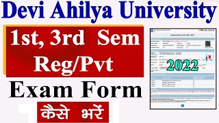 DAVV University 1st 3rd Sem Exam Form 2022  DAVV Ma Mcom Msc 1st 3rd Sem Exam Form Kaise Bhare [upl. by Binnie]