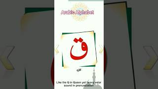 Arabic AlphabetAlif Ba Ta Sa alifbata shortsvideo subscribe arbic [upl. by Longawa]