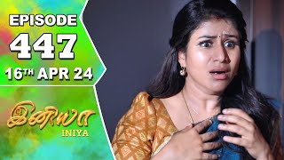 Iniya Serial  Episode 447  16th Apr 2024  Alya Manasa  Rishi  Saregama TV Shows Tamil [upl. by Nehpets]