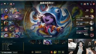 Dopa Lulu VS Galio Support FULL GAME DOPA GAMEPLAY [upl. by Wulf]