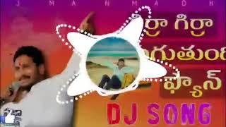 Girra Girra Thiruguthundhi Fan New DJ Song  Na Ni TV [upl. by Boff]