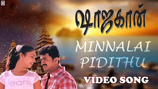 Minnalai Pidithu Song  Shajahan Tamil Movie  Vijay  Richa Pallod  Unni Menon  Mani Sharma [upl. by Nnyrb]