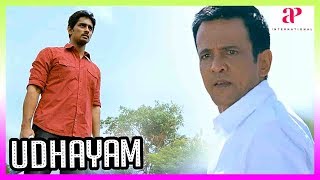 Udayam Malayalam Full Movie  Vinu Joemon Anil  Nandini Manya [upl. by Ballman]