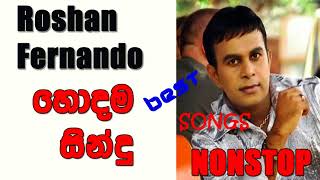 Roshan Fernando Best Songs CollectionHits Roshan Fernando Songs Nonstop 2017 [upl. by Illom418]