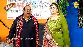 Agha Majid and Deedar Multani  Mukhtar Chan New Stage Drama Nak Da Koka  Comedy Clip 2024 [upl. by Sussi313]