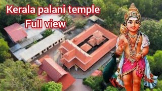 Kerala palani 🦚💕Balasubramanian swamy temple 🛕 full view Eruthavooor Trivandrum [upl. by Ellennej252]