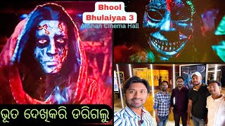 Bhool Bhulaiyaa 3 movie  Alishan Cinema Hall vlog [upl. by Llehsar]