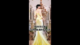 Challenge yourself to make 100 evening dresses on the 18th day gold challenge to make 100 evening [upl. by Ayotak833]