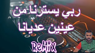 Rai 2023 Mix Cheb Momo Live Remix Dj imad22 [upl. by Dam]