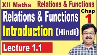 11  Relations amp Functions  Introduction  NCERT Class 12 Maths Chapter 1  arvind academy [upl. by Anivid970]