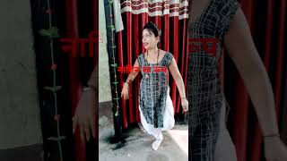 De De Geda punjabisong dance viralvideo shortsviral [upl. by Morez635]