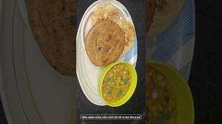 Agra recipefood Agra kulchaindiancuisine indianfood recipe easyrecipe 🤤😋👋👌👌 [upl. by Oicangi51]