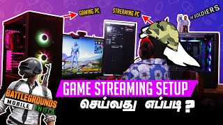 Two PC Game Streaming Setup செய்வது எப்படி  A2D Basics [upl. by Mattheus]