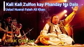 Kali Kali Zulfon K Phanday Na Dalo  Nusrat Fateh Ali Khan  NFAK Official [upl. by Volney]