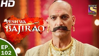 Peshwa Bajirao  पेशवा बाजीराव  Ep 102  13th Jun 2017 [upl. by Eiramanin851]