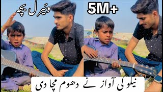 Neku viral songdhola ty main han khatyakramfreedi new songs viral tictok videoneku originalvideo [upl. by Enigroeg]