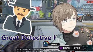 ENG SUB Great Detective Kanae APEX w Vodka and Nyantako CLIP NIJISANJIKANAE [upl. by Jezrdna]