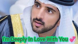 Im Deeply In Love With You 💞  Fazza Sheik Hamdan Beautiful poetry 💜  Heart Touching Poetry 💜 [upl. by Rohpotsirhc154]