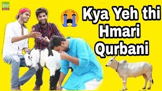 Bakra Eid Social Message Bwp Production [upl. by Dyche]