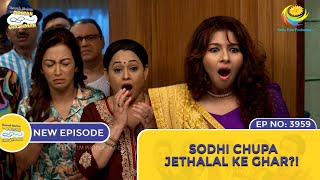 NEW Ep 3959  Sodhi Chupa Jethalal Ke Ghar   Taarak Mehta Ka Ooltah Chashmah  तारक मेहता [upl. by Map658]