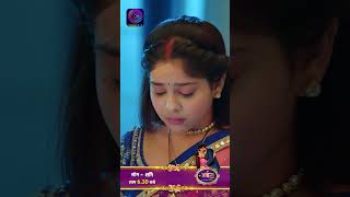 Aaina  New Show  20 March 2024  आईना  Shorts  Dangal TV [upl. by Iphigenia602]