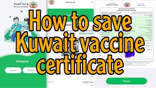 🔴 immune app kuwaithow to save vaccine certificate [upl. by Freemon26]