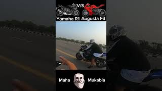 Yamaha YZF R1 vs MV Agusta F3  Full Throttle yamhar1 augustaf3 bikeride bikerider tranding [upl. by Vaios]