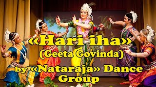 Hari iha the 3rd song of Gita Govinda [upl. by Campbell]