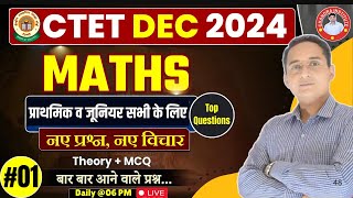 CTET DEC 2024  CTET MATHS CLASS 01  CTET MATHS BEST CLASS BY PAWAN SIR [upl. by Nawoj856]