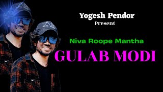 ROOPE NIVA GULAB MODI  2024 New Gondi song Yogesh Pendor amp Seemagondisongs [upl. by Eugenius]