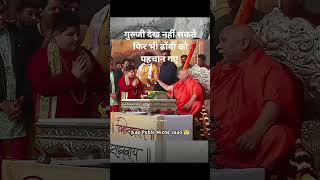 Abhinav arora insult guru ji music shrianiruddhacharyajimaharajlivebhagwatkatha bhgwatkatha [upl. by Anaiv]