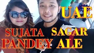 Sagar Ale amp Sujata Pandey Visit in UAE Burj Khalifa Tower [upl. by Weslee]