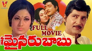 MINOR BABU  TELUGU FULL MOVIE  SHOBAN BABU  VANISRI  GUMMADI  V9 VIDEOS [upl. by Gilleod35]