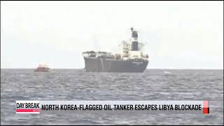 North Korea flagged tanker escapes  Arirang News [upl. by Silden]