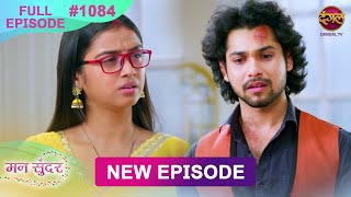 Mann Sundar  10 Dec 2024  Full Episode 1084  Full HD Newepisode  Dangal TV [upl. by Genesia638]