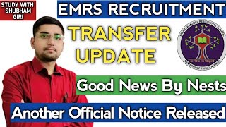 EMRS ANTOTHER OFFICIAL NOTICE RELEASED  EMRS NEWS TODAY  WAITING LIST UPDATE  NEW VACANCY PHASE 2 [upl. by Gilberta]