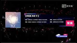 SEVENTEEN  ROCKET ENG ver [upl. by Redneval314]