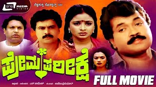 Prajwal Devaraj New Kannada Movies  Superhit Kannada Movie Full HD  Kannada Action Movies 2016 [upl. by Stace]