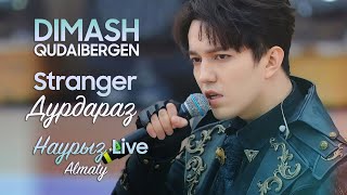 DIMASH live quotStrangerquot quotDurdarazquot Наурыз Алматы 2024 [upl. by Wayland571]