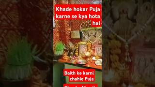 Khade hokar Puja karne se kya hota hai vastutips [upl. by Hun]