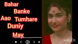 Bahar Banke Aao Tumhare Duniy May 💜💜😍💜💜💜💜 [upl. by Pope409]