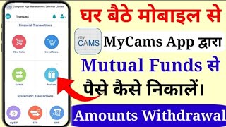 Mutual Funds से पैसे कैसे निकालें। Mutual Funds Amounts Withdrawal By MyCams App। Withdrawal Amounts [upl. by Nerland]