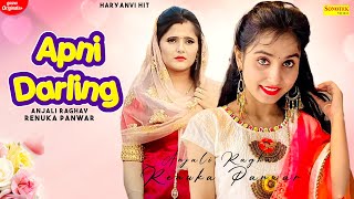 Apni Darling  AnjaliRaghav  RenukaPanwar  2021  New Haryanvi Songs 2021  Haryanvi Hits [upl. by Beore]