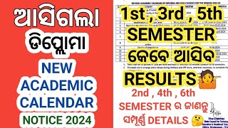 Diploma New Academic Calendar 2024 । Diploma 1st  3rd  5th Semester Results 2024 । Diploma Exam । [upl. by Isbella]