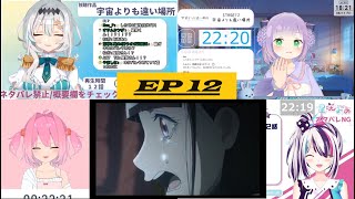 【vtuber reaction】yorimoi EP12【mashup】 [upl. by Donnelly]