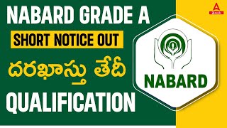 NABARD Grade A Notification 2024 Telugu  NABARD Grade A 2024 Application Date and Qualification [upl. by Erdrich]