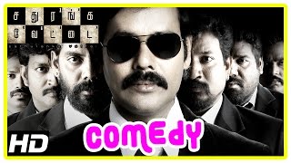 Sathuranga Vettai Movie  Comedy Scenes  Part 2  Nataraj  Ilavarasu  Ishaara  Ponvannan [upl. by Safir]