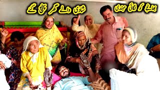 Shadi Waly Ghar Pahunch Gaye Bhanje Ko Lagai Mendi Apny Sub Behn Bhayoun Se Mili PakistaniVlogs [upl. by Fairlie]