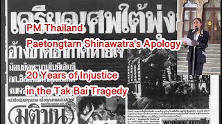 PM Thailand Paetongtarn Shinawatras Apology 20 Years of Injustice in the Tak Bai Tragedy [upl. by Gilles]