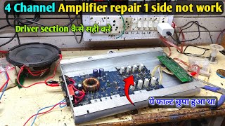 4 Channel Amplifier Repair One side not clear Sound  Car Bass tube amplifier repair [upl. by Dawaj150]